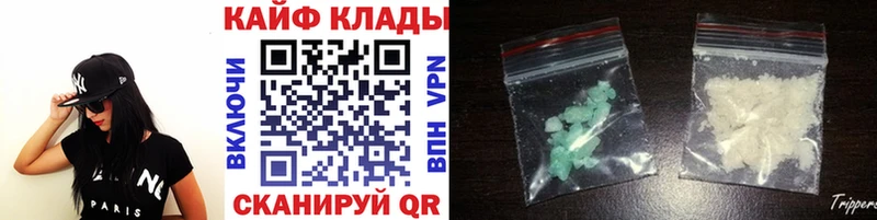 Купить Валуйки МЕТАДОН  COCAIN  Альфа ПВП  АМФ  ГАШ  Конопля 
