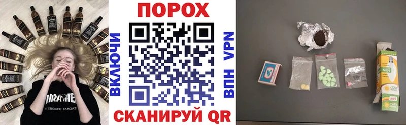 АМФЕТАМИН VHQ  как найти закладки  Валуйки 