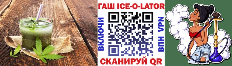 купить наркоту кракен tor Canna-Cookies марихуана Валуйки