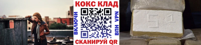 Cocaine Колумбийский  купить   Валуйки 