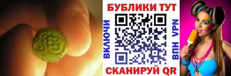 купить наркоту Валуйки Экстази VHQ