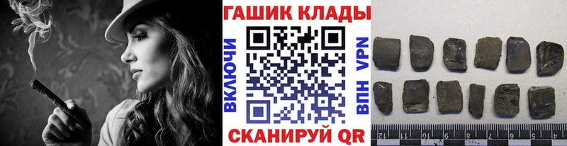 MEGA зеркало  Валуйки  ГАШ ice o lator 
