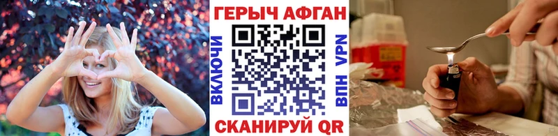 Героин гречка  Валуйки 