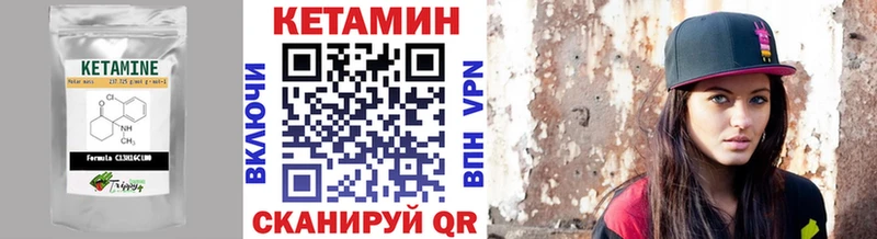 где продают наркотики  Валуйки  Кетамин ketamine 