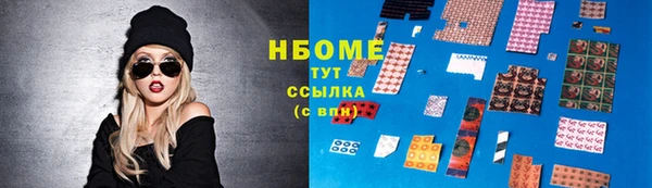героин Богородицк