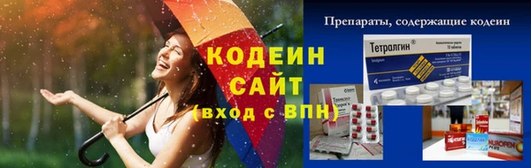 стафф Белоозёрский