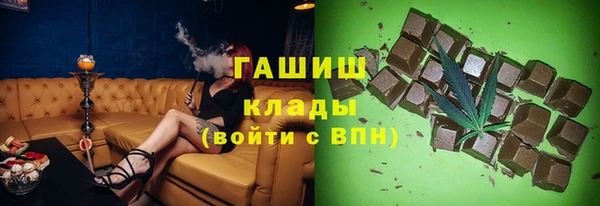 экстази Беломорск