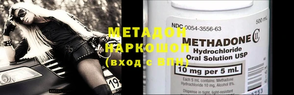 стафф Белоозёрский