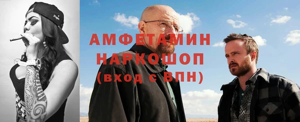 героин Богородицк