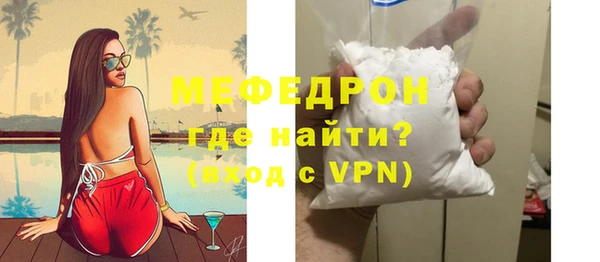 стаф Белокуриха