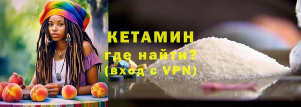 стаф Белокуриха