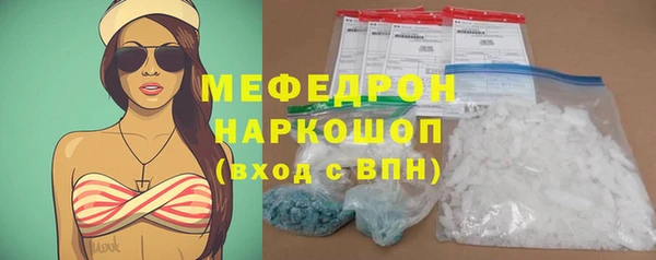 стафф Белоозёрский