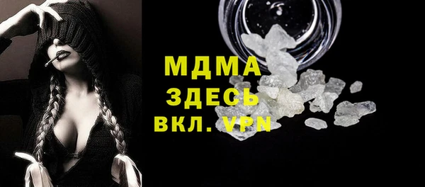 героин Богородицк