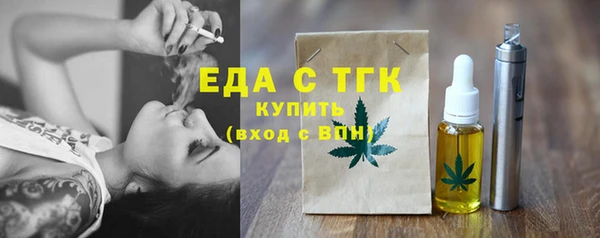 стафф Белоозёрский