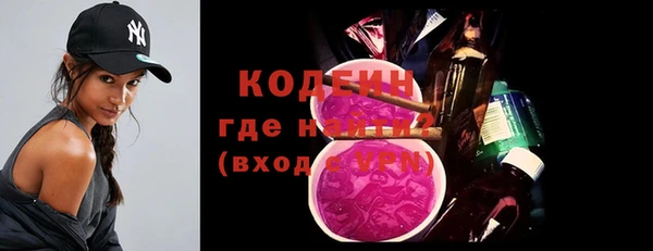 стафф Белоозёрский