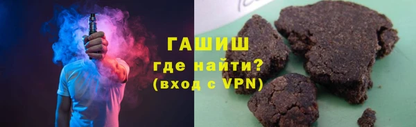 героин Богородицк
