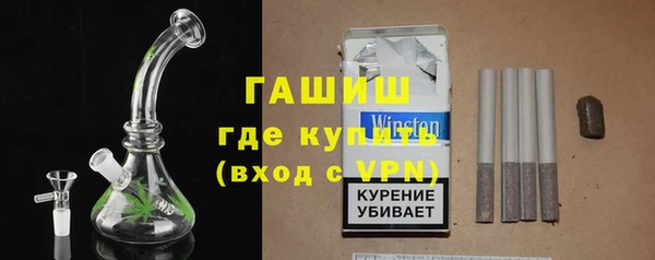 стафф Белоозёрский