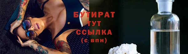 героин Богородицк