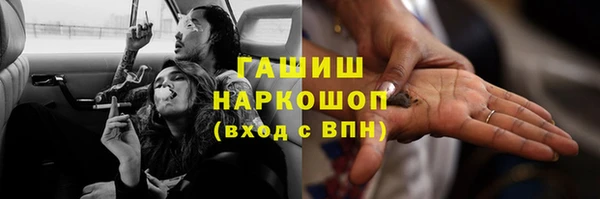 героин Богородицк