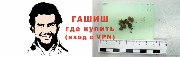 экстази Беломорск