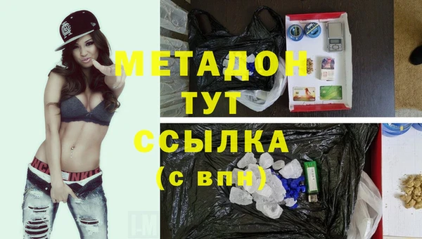 меф Богданович