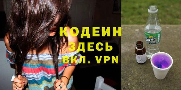 экстази Беломорск