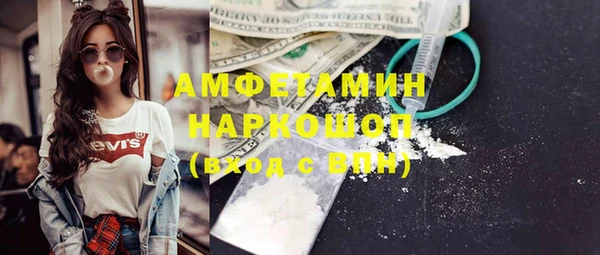 героин Богородицк
