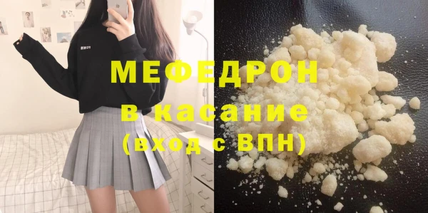 меф Богданович