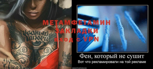 экстази Беломорск