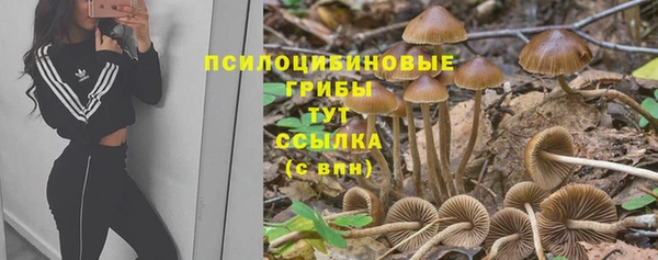 метамфетамин Навашино