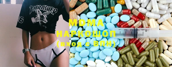стаф Белокуриха