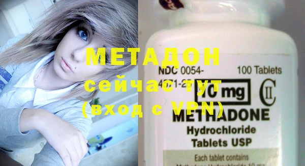 стаф Белокуриха
