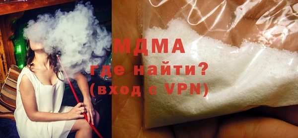 mdpv Богородск