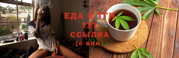 стаф Белокуриха