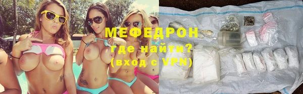 экстази Беломорск