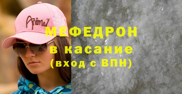 mdpv Богородск