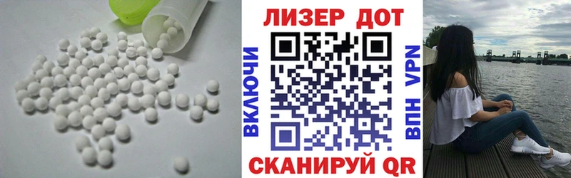 наркотики  Валуйки  Лсд 25 экстази ecstasy 