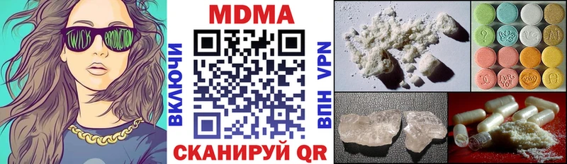 MDMA молли  Валуйки 