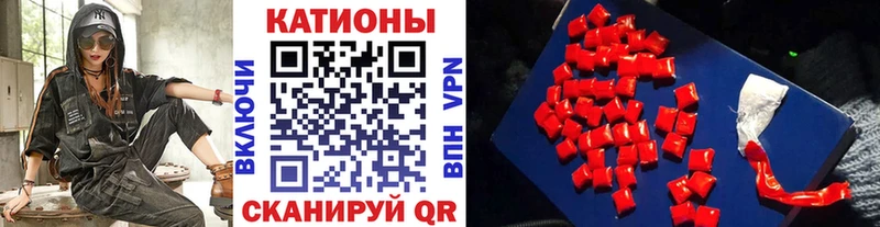 купить закладку  Валуйки  МЯУ-МЯУ 4 MMC 