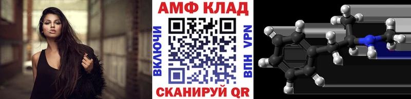 Метамфетамин кристалл  Валуйки 