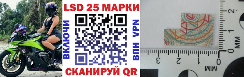 Марки NBOMe 1,5мг  купить  цена  Валуйки 