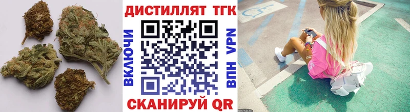 Дистиллят ТГК вейп с тгк  как найти закладки  Валуйки 